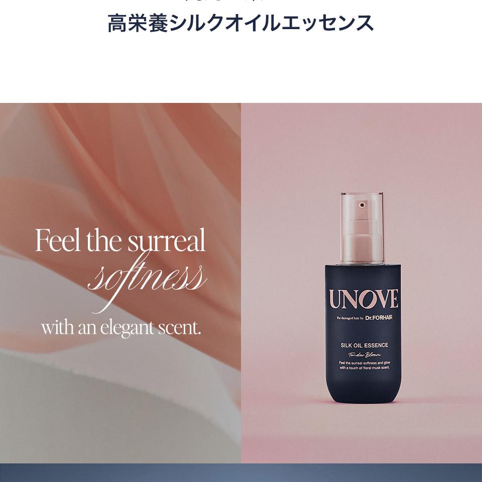UNOVE シルクオイルエッセンス70ml テンダーブルーム | OLIVE YOUNG Global