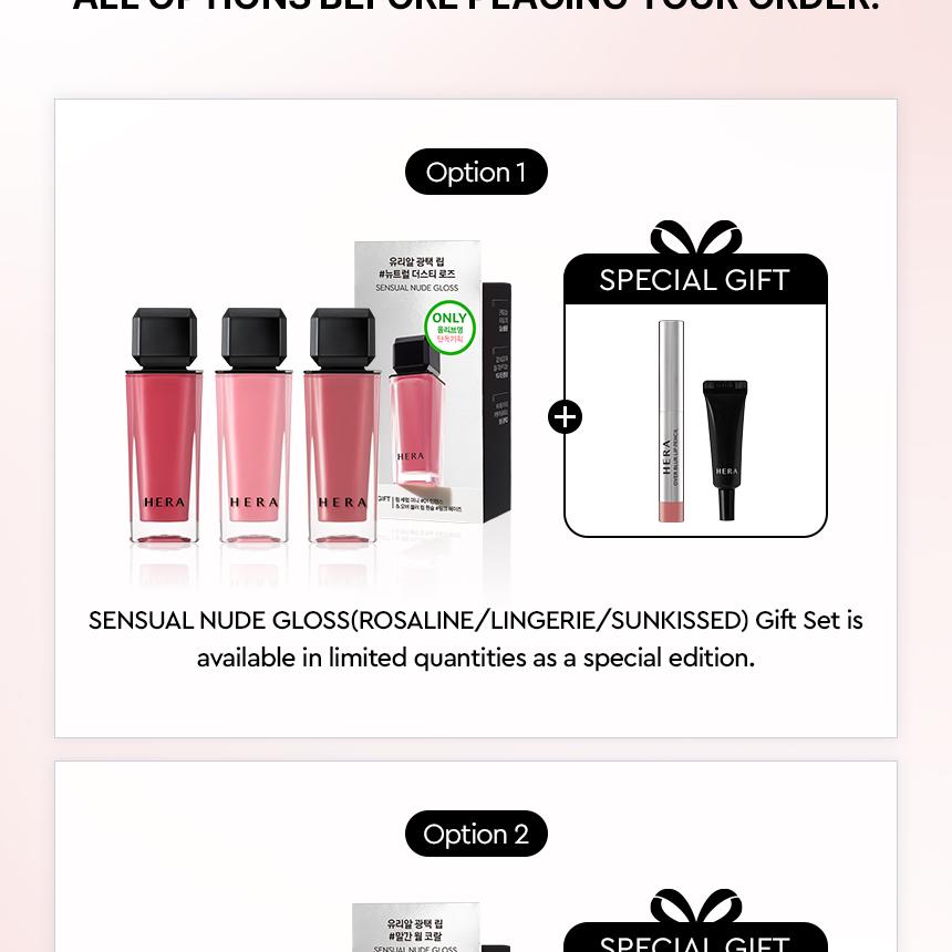 HERA Sensual Nude Gloss (Set/Single) (18 Colors)