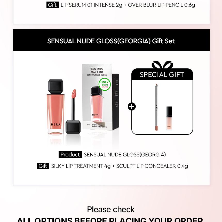 HERA Sensual Nude Gloss (Set/Single) (18 Colors)