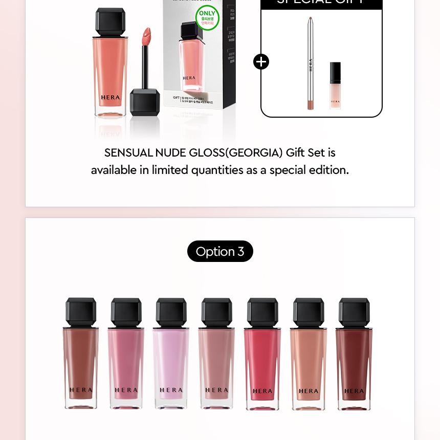 HERA Sensual Nude Gloss (Set/Single) (18 Colors)