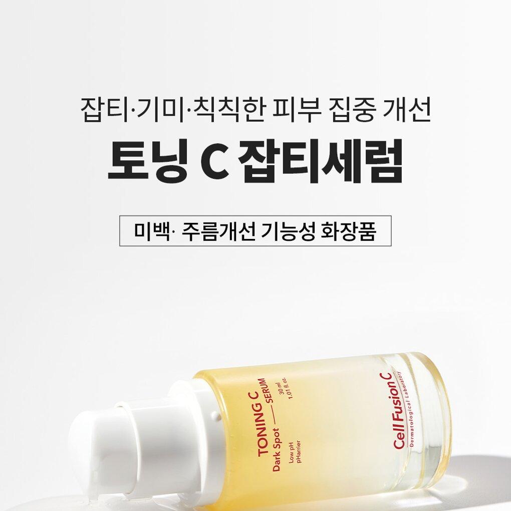 サンプル付Cell Fusion C RED ULTIMATE スキンケアセット Cell Fusion C Red Ultimate 3pcs Package Anti-Aging K-Beauty