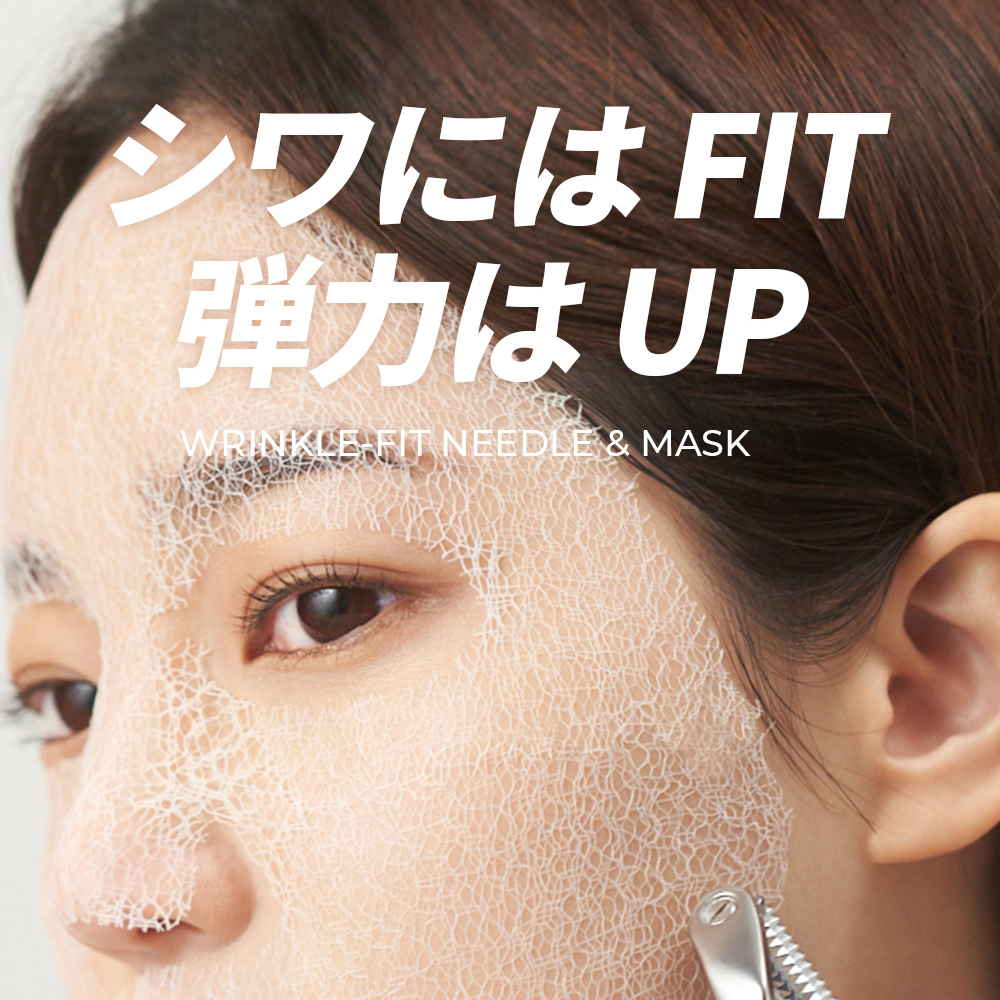 Meditherapy リンクルフィットニードル ローラー (マスクパックなし