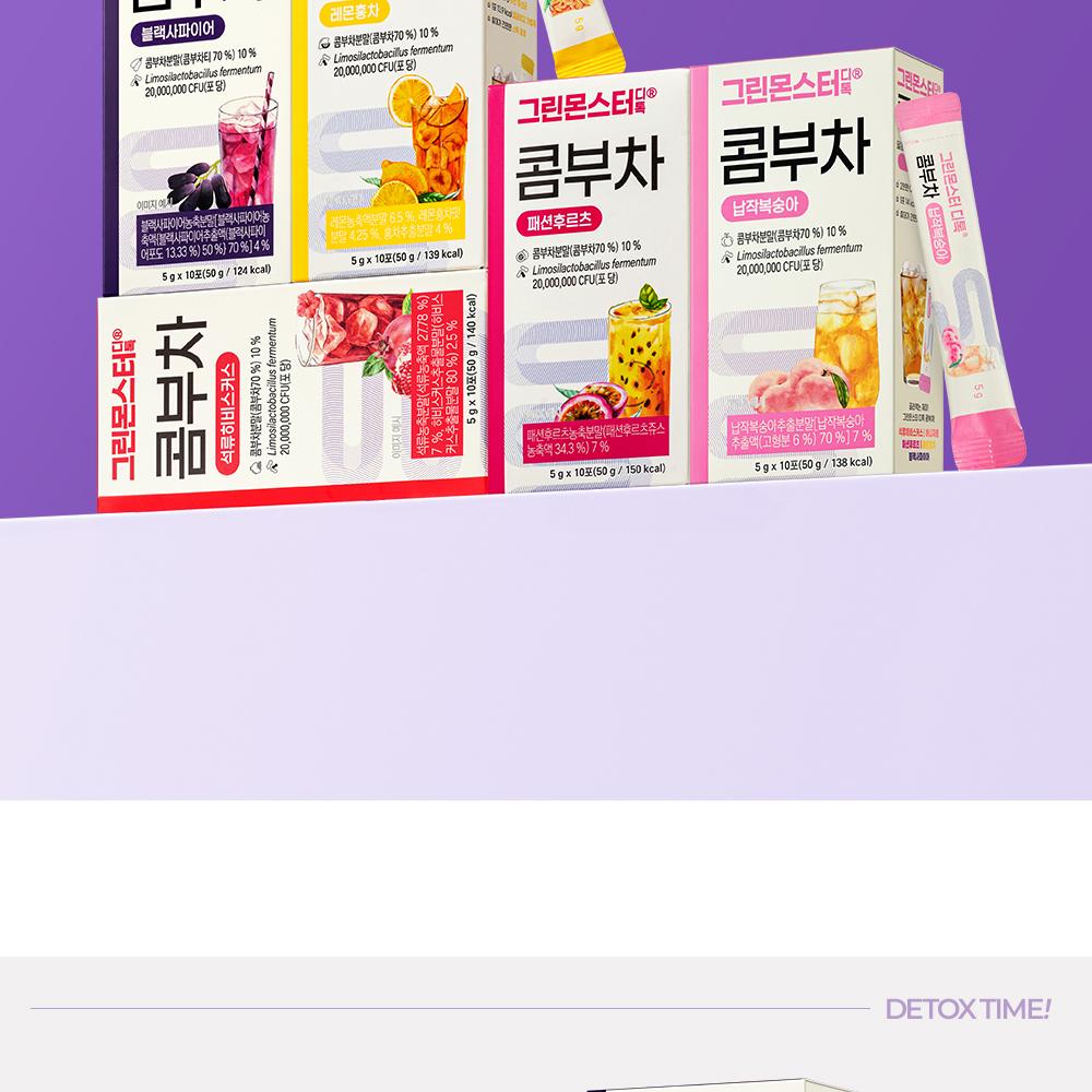 GREEN MONSTER D-toc Kombucha Black Sapphire 10 Sticks | OLIVE