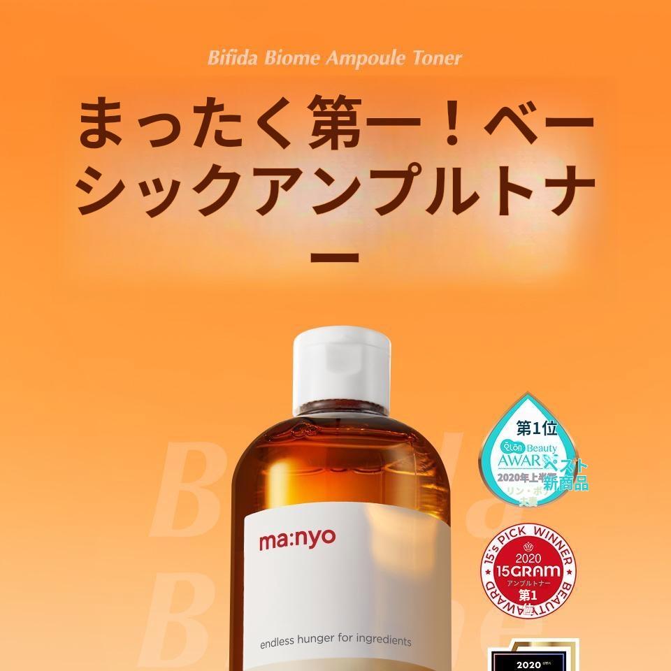 化粧水・ローション・トナー mamypoko 楽天市場】低刺激 敏感肌 ママ＆キッズ スキンモイスト