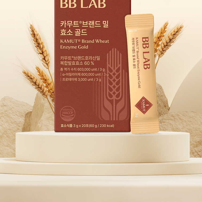 bb lab glutathione max powder stick price Kamut Brand Wheat Enzyme Gold 20 Sticks (20-day supply) Firm, smooth & repair