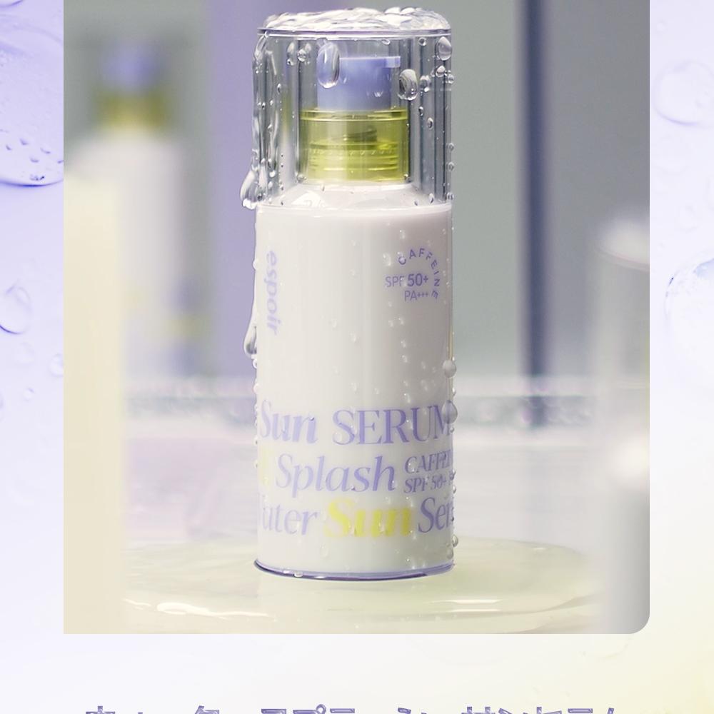 espoir ウォータースプラッシュサンセラム 50ml SPF50+PA+++