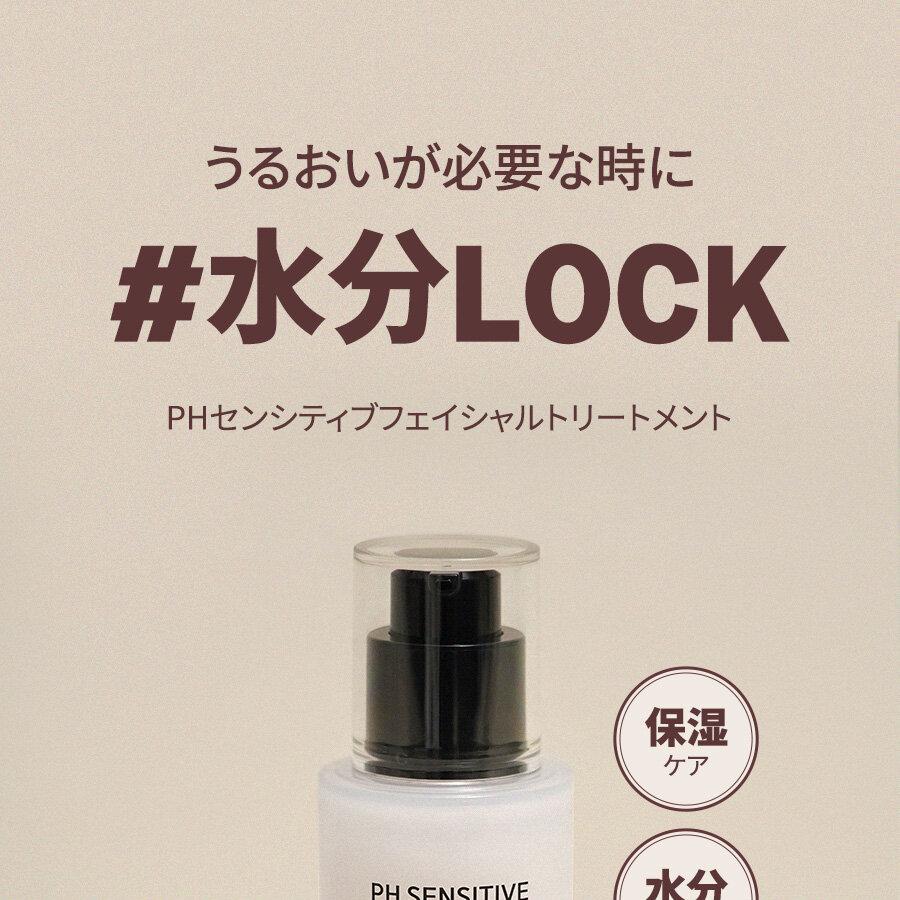 韓国 PHYTOGEN VPS-2NZ フェイスクリーム SPF30