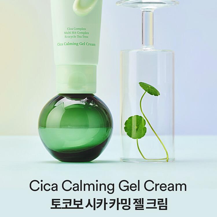 TOCOBO Cica Calming Gel Cream 75ml | OLIVE YOUNG Global