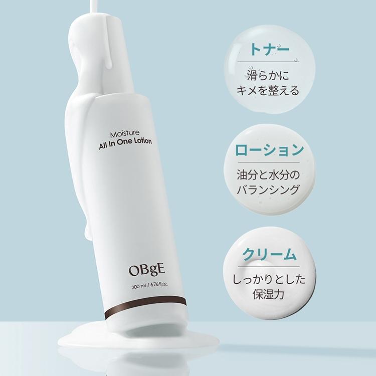 OBge モイスチャーオールインワンローション 200ml | OLIVE YOUNG Global