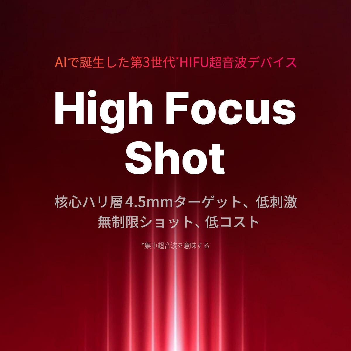 MEDICUBE AGE-R ハイフォーカスショット | OLIVE YOUNG Global