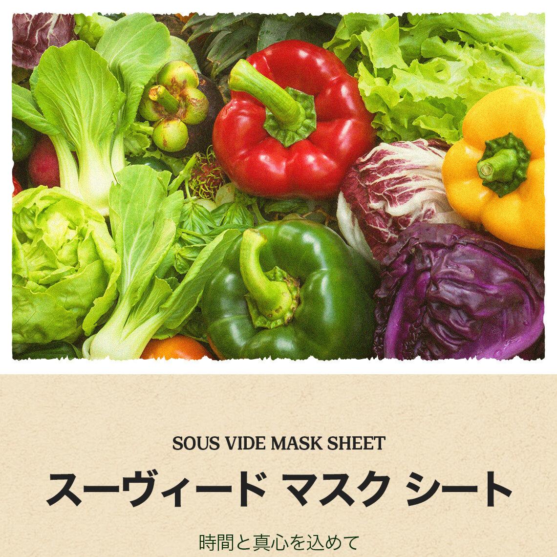 Belle Soufleuir シートマスク Belle Soufleuir シートマスク 海藻シートマスク ヒアルロン酸