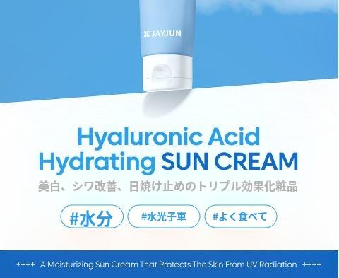 JAYJUN ヒアルロン酸ハイドレーティング日焼け止め 50ml+10ml | OLIVE
