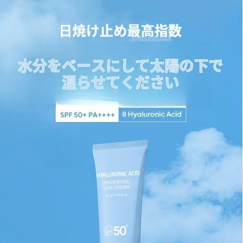 JAYJUN ヒアルロン酸ハイドレーティング日焼け止め 50ml+10ml