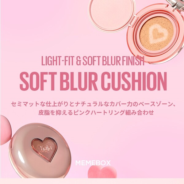 KAJA ソフトブラークッションファンデーション 12g | OLIVE YOUNG Global