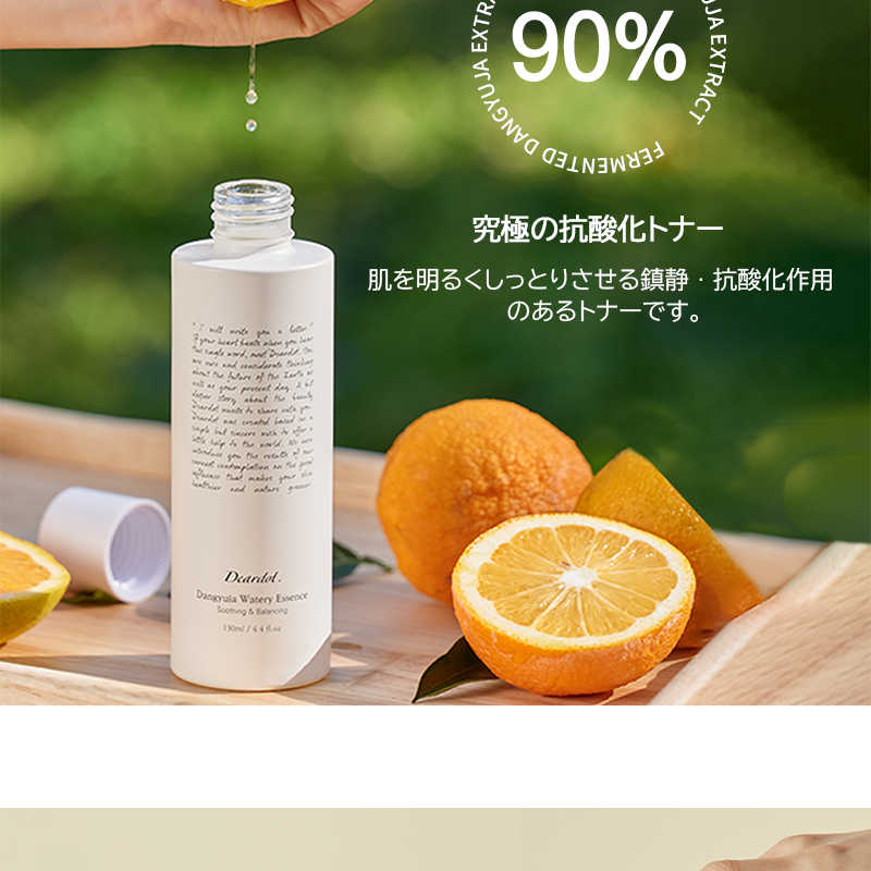 アシュラン　Youthly Wash 230mlウオッシュ アシュラン Youthly Wash 230mlウオッシュ