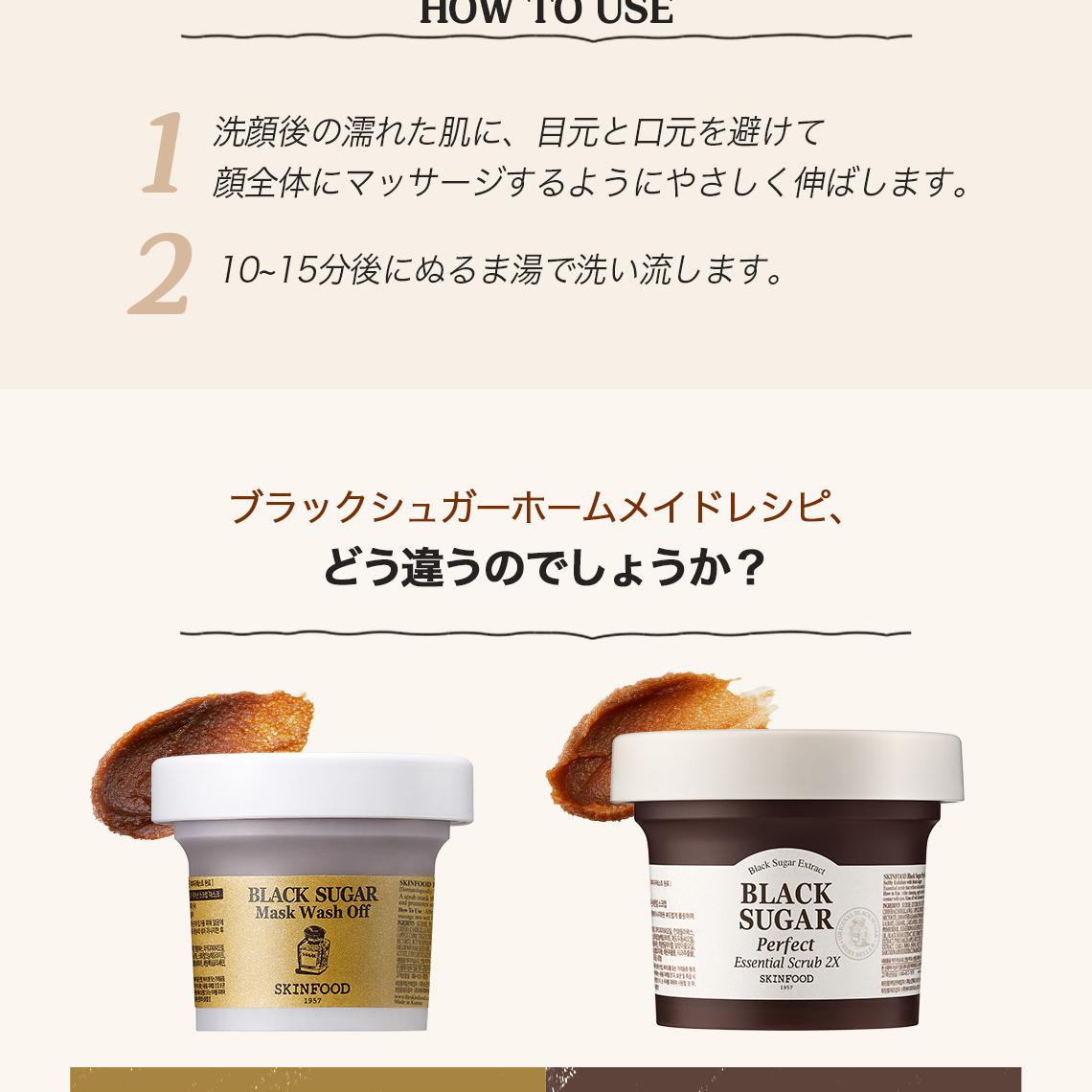 FACIAL SCRUB PACK II 2本セット 試してみた】フェイシャル スクラブ パック Ⅱ BearCeréjuの効果