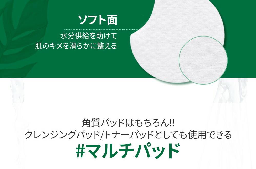 STRIDEX センシティブパッド 90枚ダブル企画 | OLIVE YOUNG Global