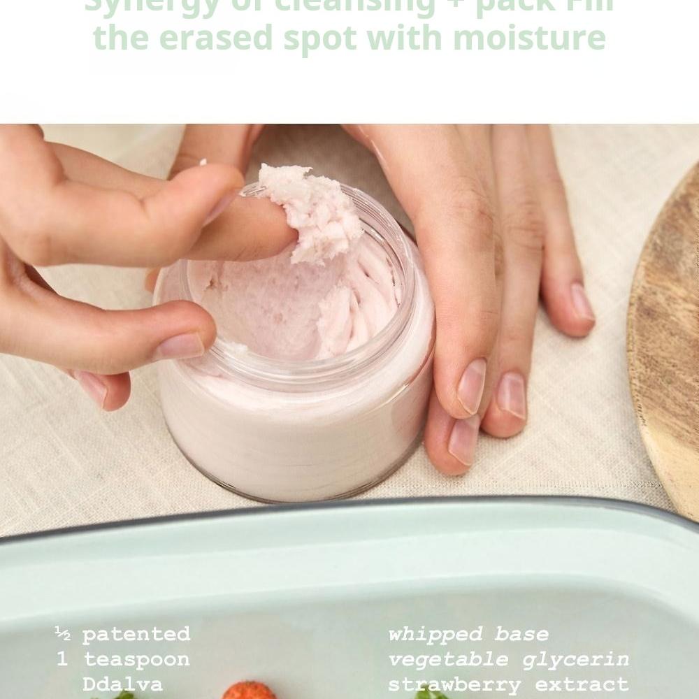 Whipped Muhwabutter Vegan Pack Cleanser 80g | OLIVE YOUNG Global