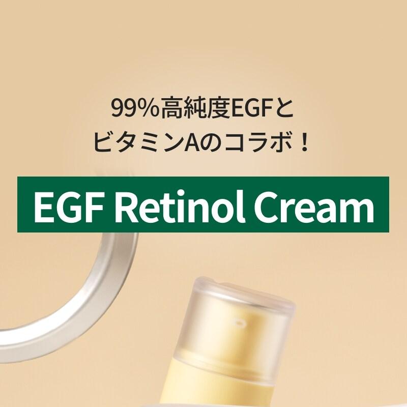 easydew メラ-Aレチノール0.03%クリーム 10ml 企画(+1ml) | OLIVE