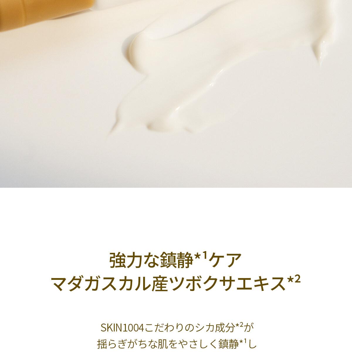 美容クリーム10個 Amazon | イッツスキン パワー10 フォーミュラ LIクリーム 55mL