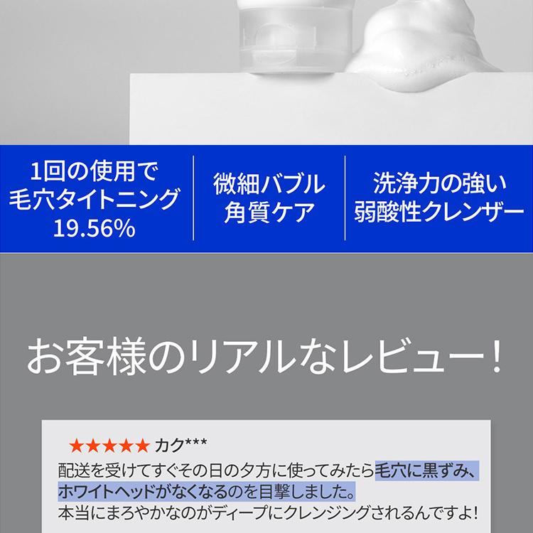 ROVECTIN 毛穴ケアタイトニングクレンジングフォーム 150ml | OLIVE