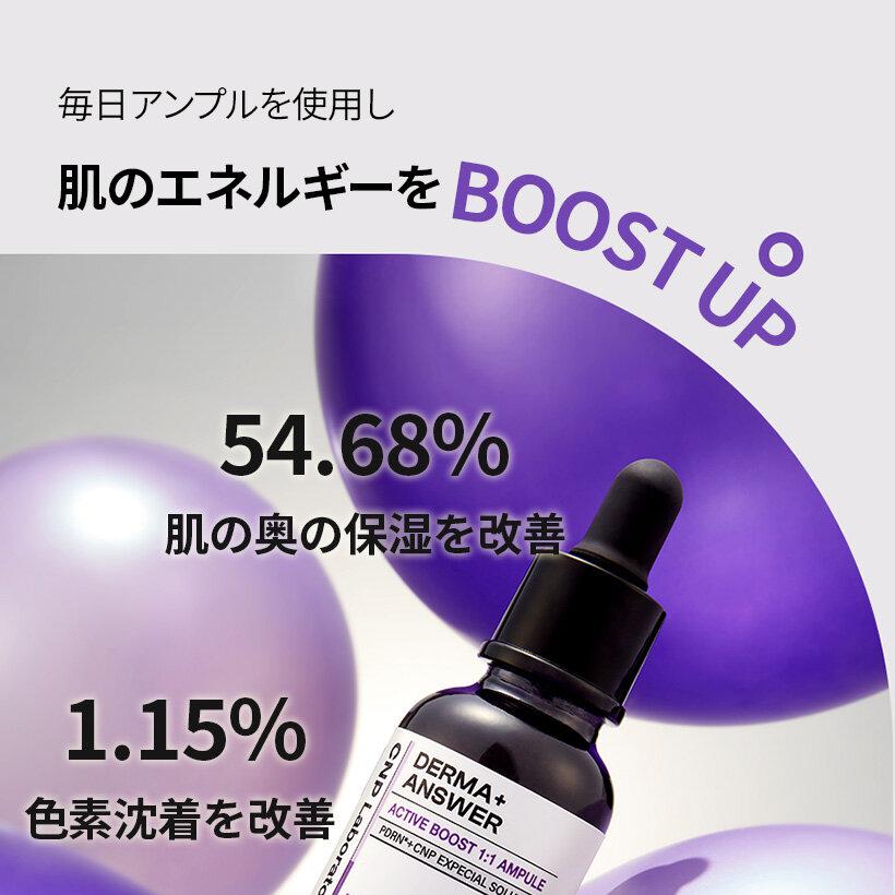 アトラクティブエッセンスアンプル 20本入り 51P8IjmS0pL.jpg_BO30,255,255,
