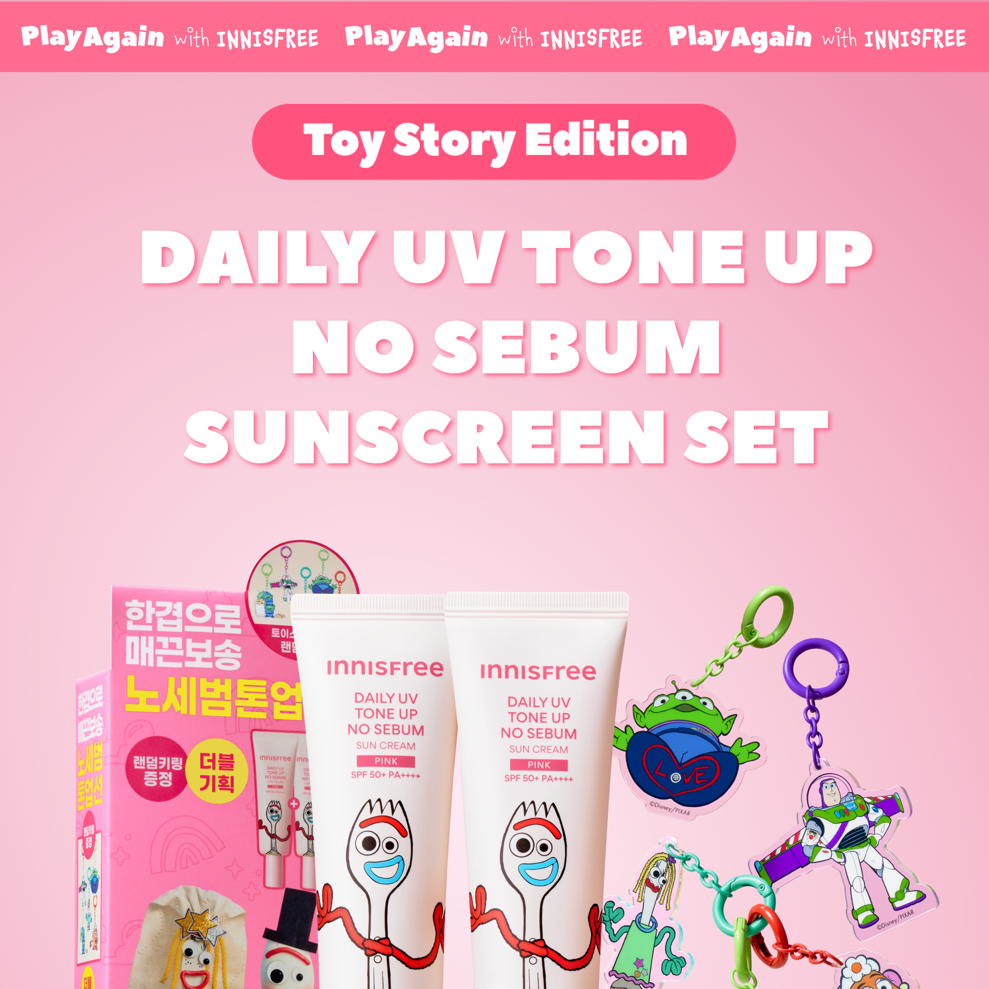 日焼け止め woody トイストーリーエディション] INNISFREE デイリーUVトーンアップノーセ