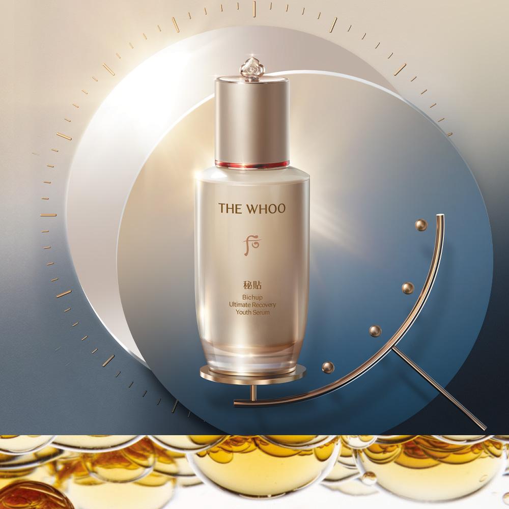 THE WHOO Bichup Ultimate Recovery Youth Serum Discovery Set