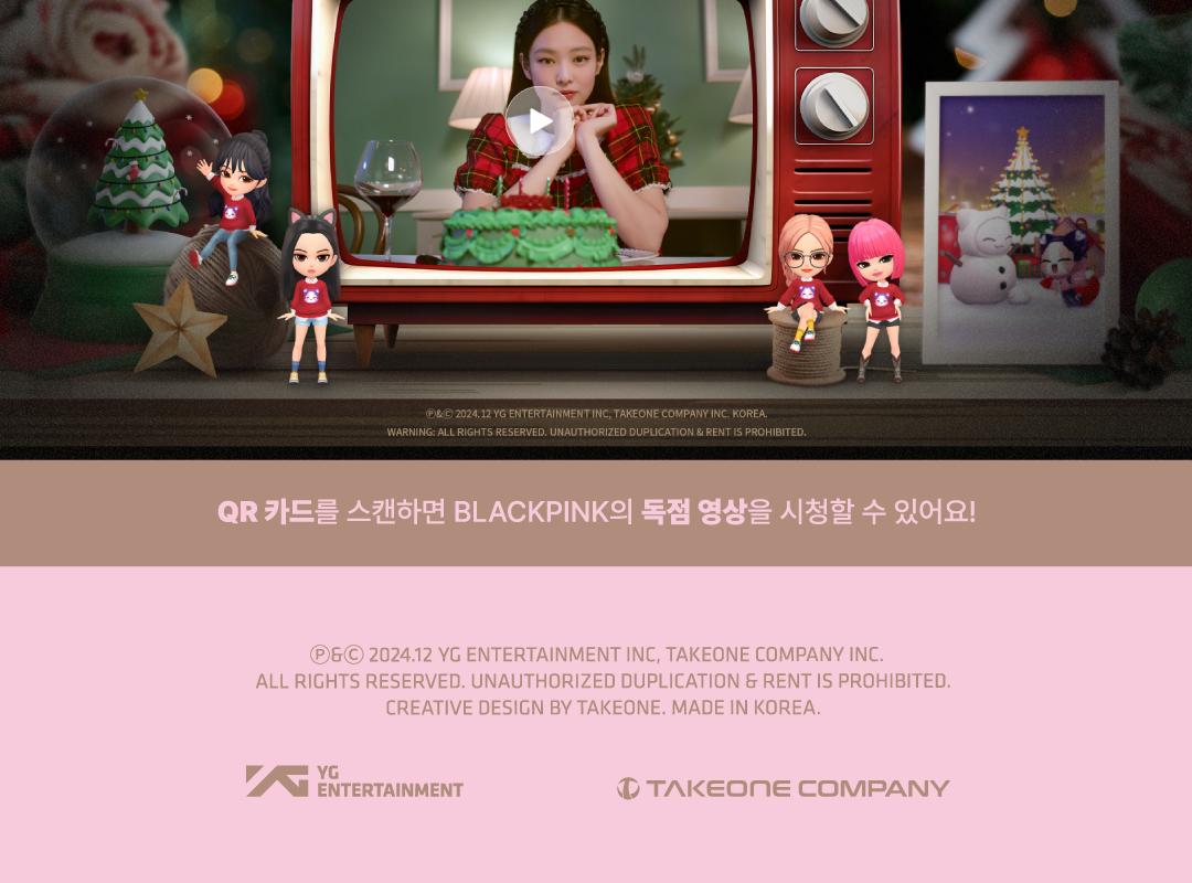 BLACKPINK - THE GAME COUPONCARD COLLECTION [2024 BLACKPINK