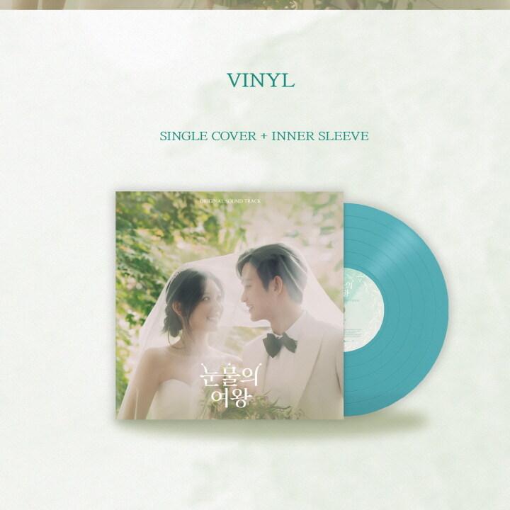 QUEEN OF TEARS O.S.T - TVN DRAMA (LP) | OLIVE YOUNG Global