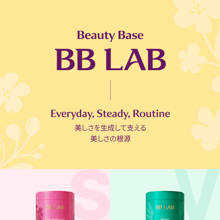 BB LAB 低分子 コラーゲン S | OLIVE YOUNG Global