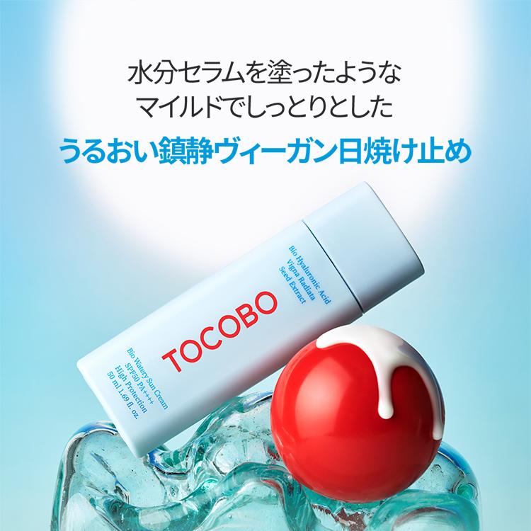 【必需品】dōTERRA sun 日焼け止め SPF28・30 2点セット お肌にも地球環境にも優しい ドテラの日焼け止め | ドテラのある