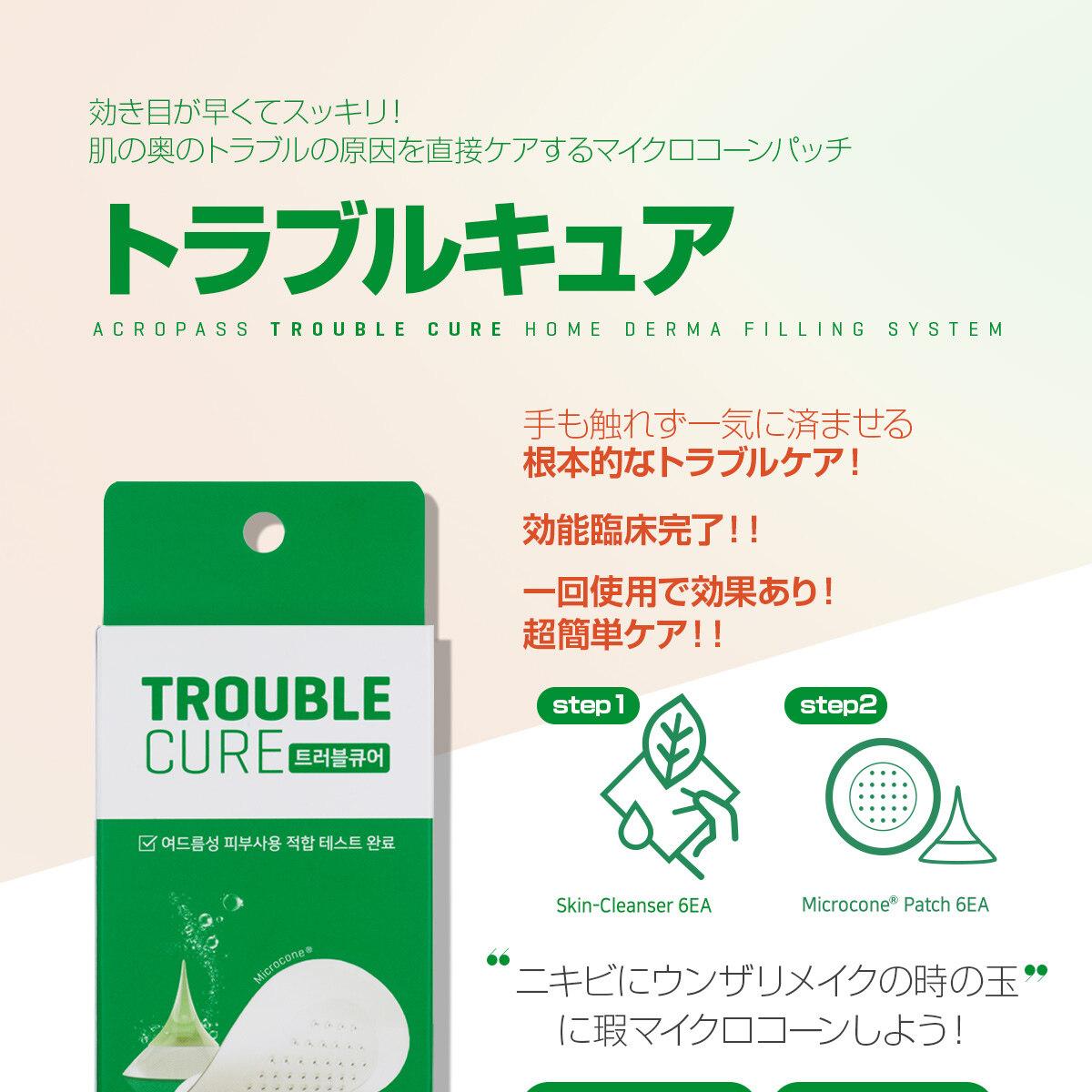 ハーベス アミノキュア　2袋セット 861155260--01-1.jpg