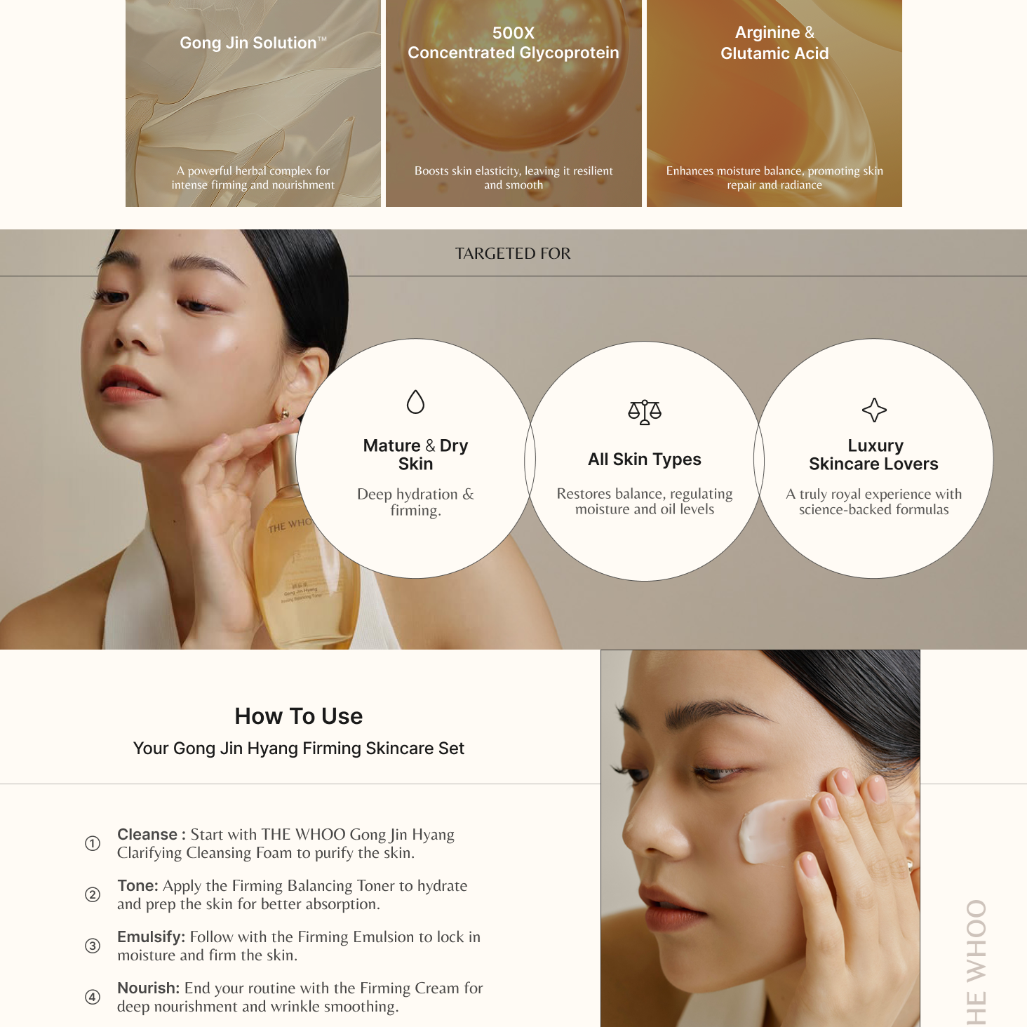SET] THE WHOO Gong Jin Hyang Essential Firming SET (Toner 150ml+