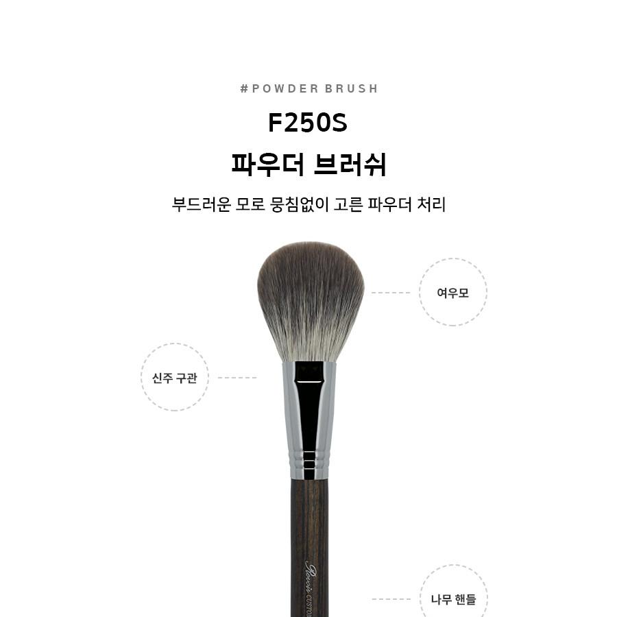 revoir F250S パウダーブラシ | OLIVE YOUNG Global