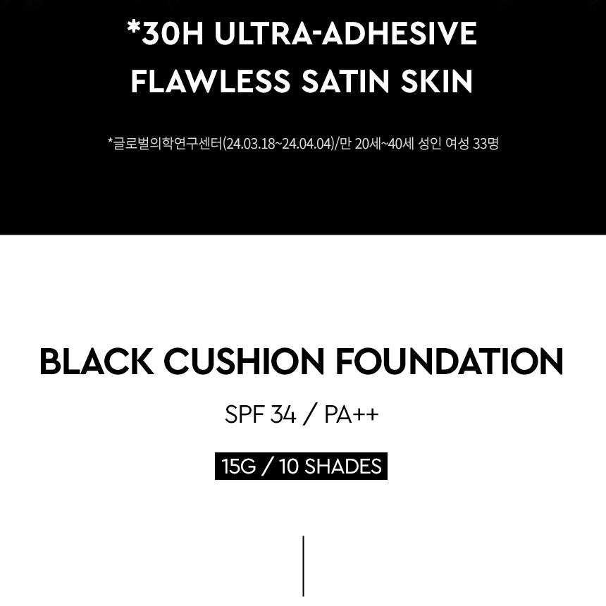 HERA Black Cushion Foundation Refill Set (9 Shades)