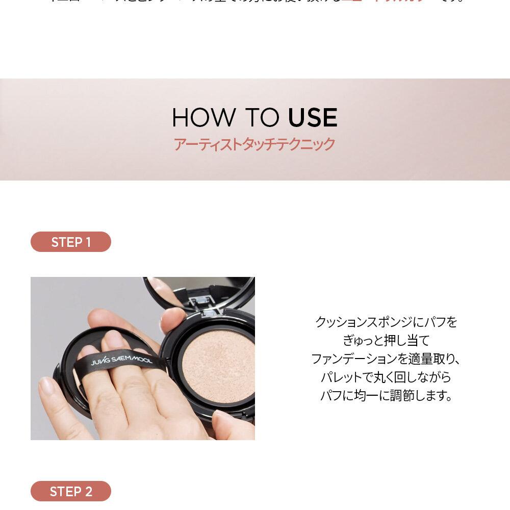 jjリュクスRCBCフェイスセラム RCRカバーセラム RCバームBB jjリュクス