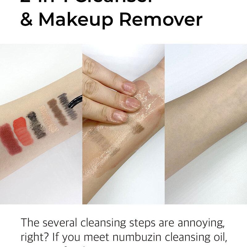 numbuzin 1番すっきり瞬削 クレンジングオイル300ml企画（+2番