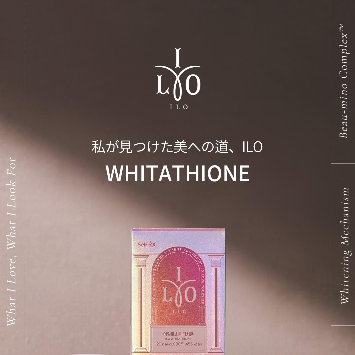L'Ilô 2022 100ml 希少！！ Oi-Lin® Deep Moisture Lotion | 1.75 fl. oz. | Sunrider