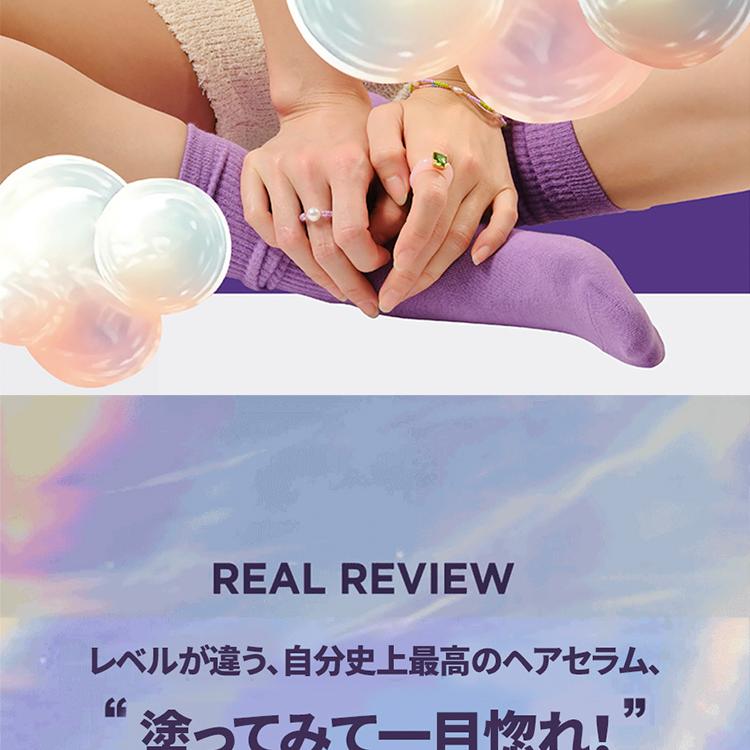 【美樹】ジュビラン エル ラモリーミルク エスポーネ ファイニングクリーム エル ラモリーミルク｜商品情報｜ジュビラン株式会社
