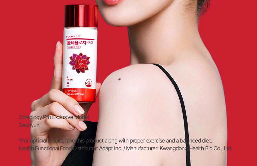 FOODOLOGY コレオロジー PRO 600mg*60錠(1ヶ月分) | OLIVE YOUNG Global