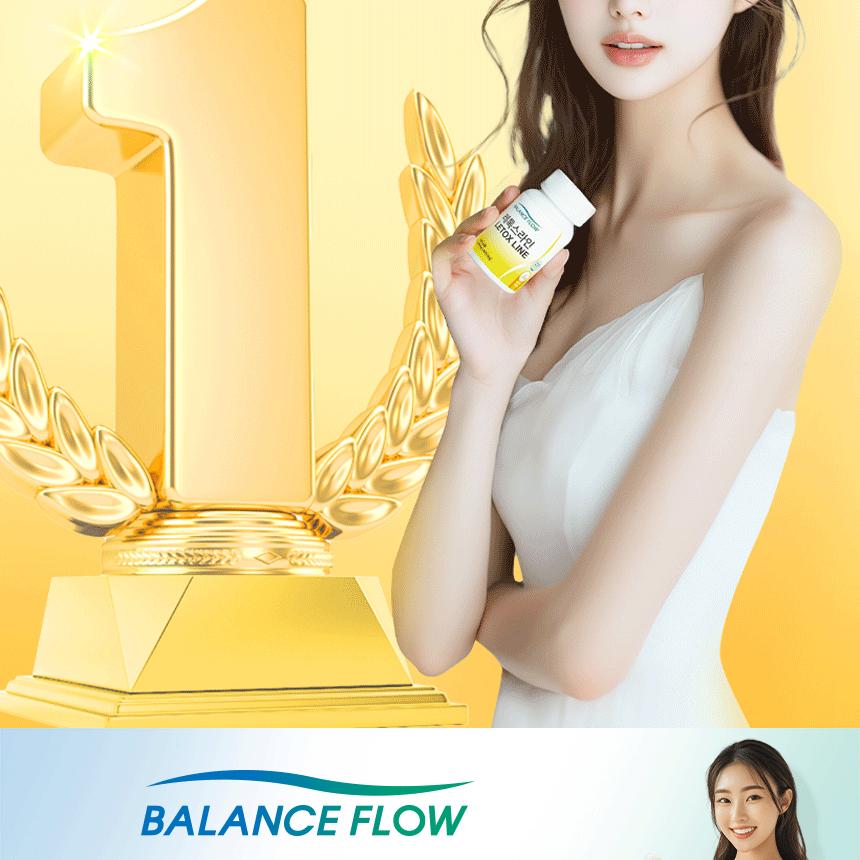 BALANCE FLOW Letox Line Double Set (120 ea) | OLIVE YOUNG Global