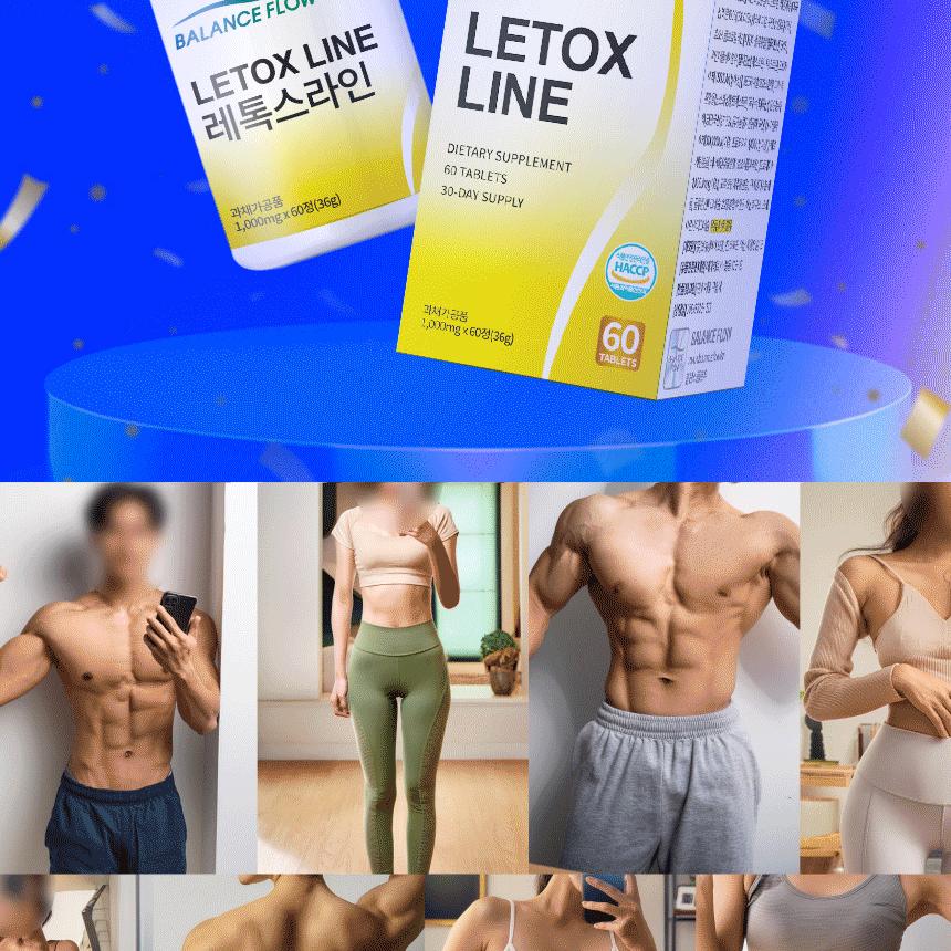 balanceflow Letox Line 1-month supply (60 Tablets) | OLIVE YOUNG