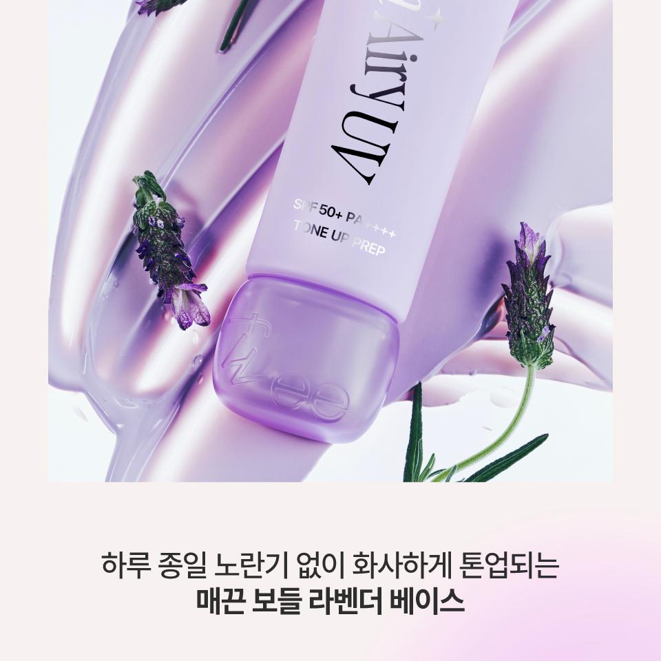 [NEW Shade] fwee Spa Glowing UV Tone Up Prep (SPF30 Semi Dewy / SPF50+ Wet Dewy&Airy) (Set/Single) (4 Shades)