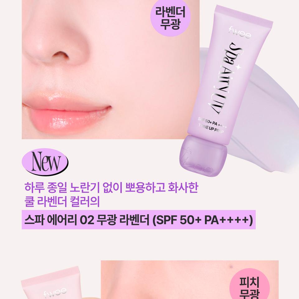 [NEW Shade] fwee Spa Glowing UV Tone Up Prep (SPF30 Semi Dewy / SPF50+ Wet Dewy&Airy) (Set/Single) (4 Shades)