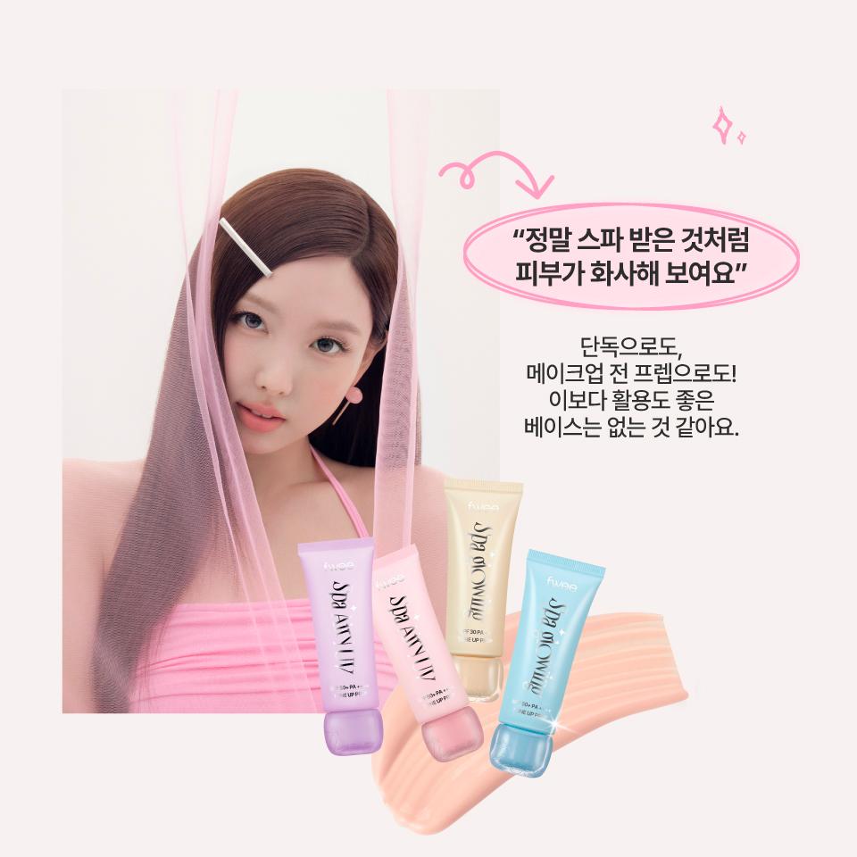 [NEW Shade] fwee Spa Glowing UV Tone Up Prep (SPF30 Semi Dewy / SPF50+ Wet Dewy&Airy) (Set/Single) (4 Shades)
