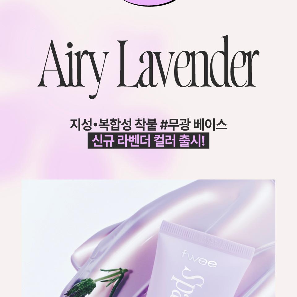 [NEW Shade] fwee Spa Glowing UV Tone Up Prep (SPF30 Semi Dewy / SPF50+ Wet Dewy&Airy) (Set/Single) (4 Shades)