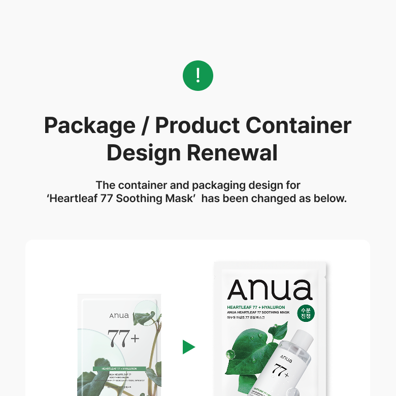 anua HEARTLEAF 77 + HYシートマスク 25ml 0 Anua Heartleaf ANUA