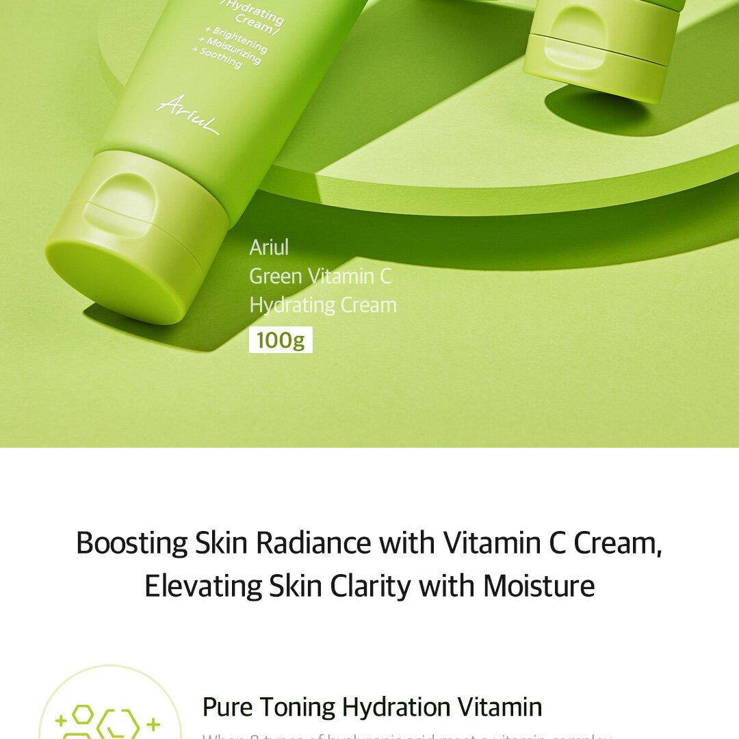 Ariul Green Vitamin C Hydrating Cream 100ml | OLIVE YOUNG Global