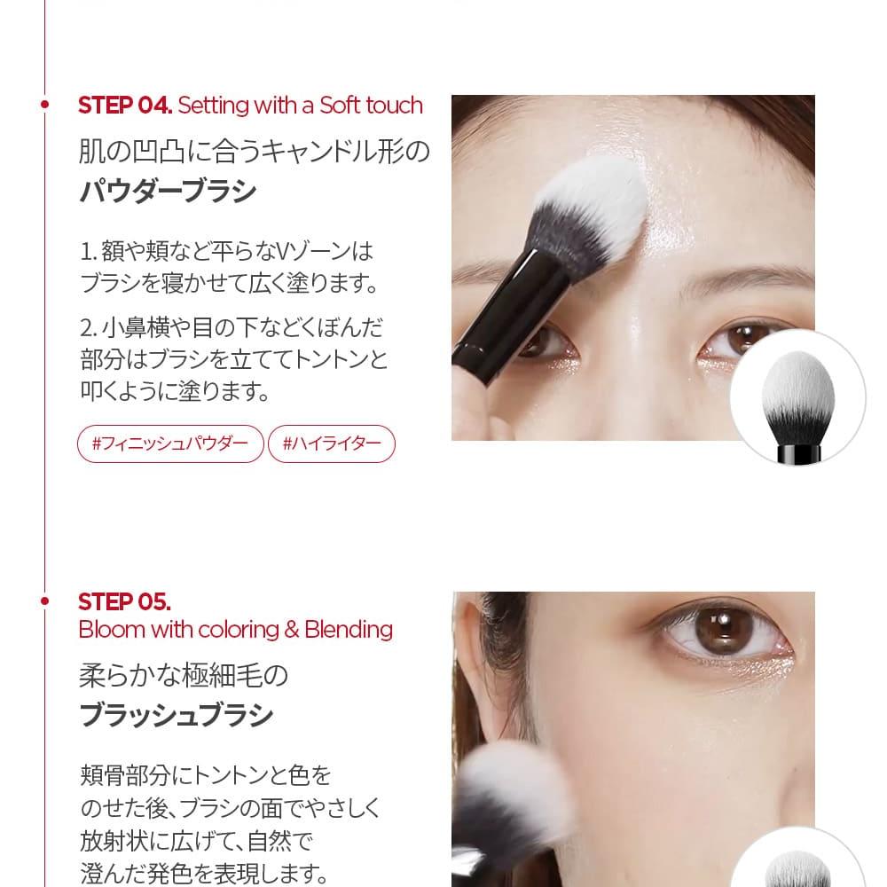 JUNGSAEMMOOL マスタークラス フェイスブラシ ポータブルキット